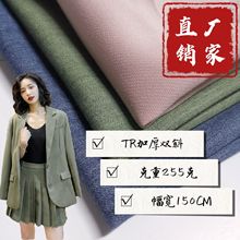 TR加厚双斜 制服西装职业装校服哔叽面料 百褶裙JK阔腿裤弹力面料