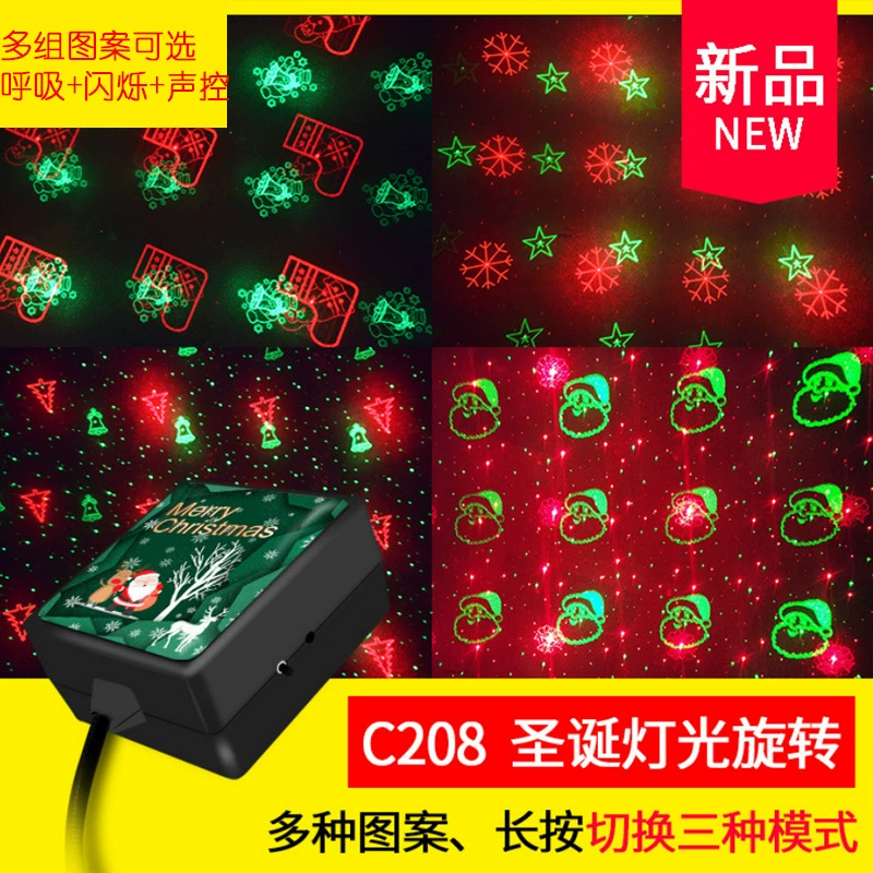 Новый двухцветный автоматический сменный Рождественский узор, автомобильная воздушная лампа, автомобильная проекционная лампа, автомобильная Звездная крыша, атмосферная лампа