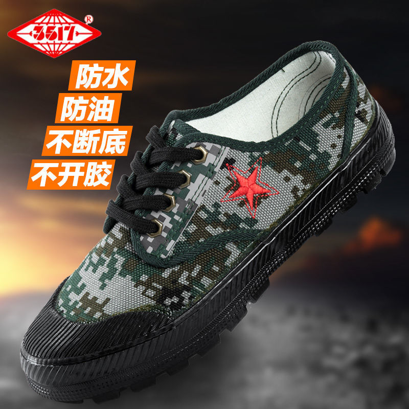 厂家批发3517迷彩解放鞋男作训迷彩学生军训训练工地防滑耐磨胶鞋|ms