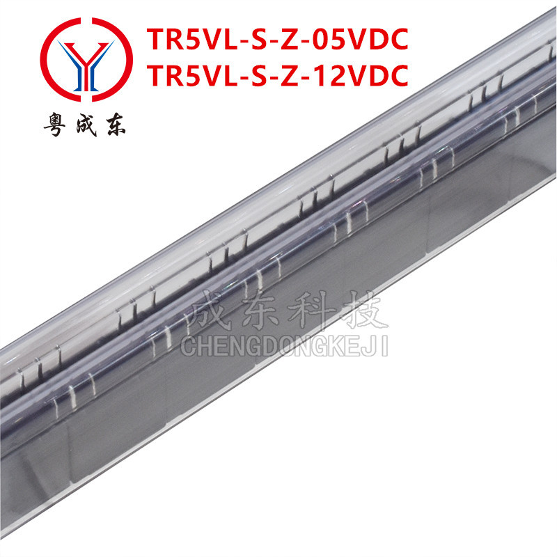 原装天波继电器TR5V L-S-Z-12VDC 5VDC 24VDC 2A 6脚 一开一闭-阿里巴巴