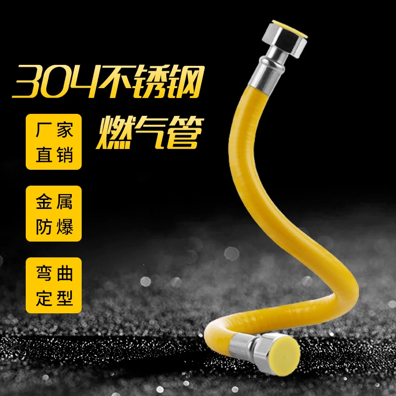 304 из нержавеющей стали газовая труба водонагреватель плита подключение сильфон природный газ сжиженный газ металлическая труба