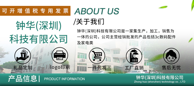 详情页介绍