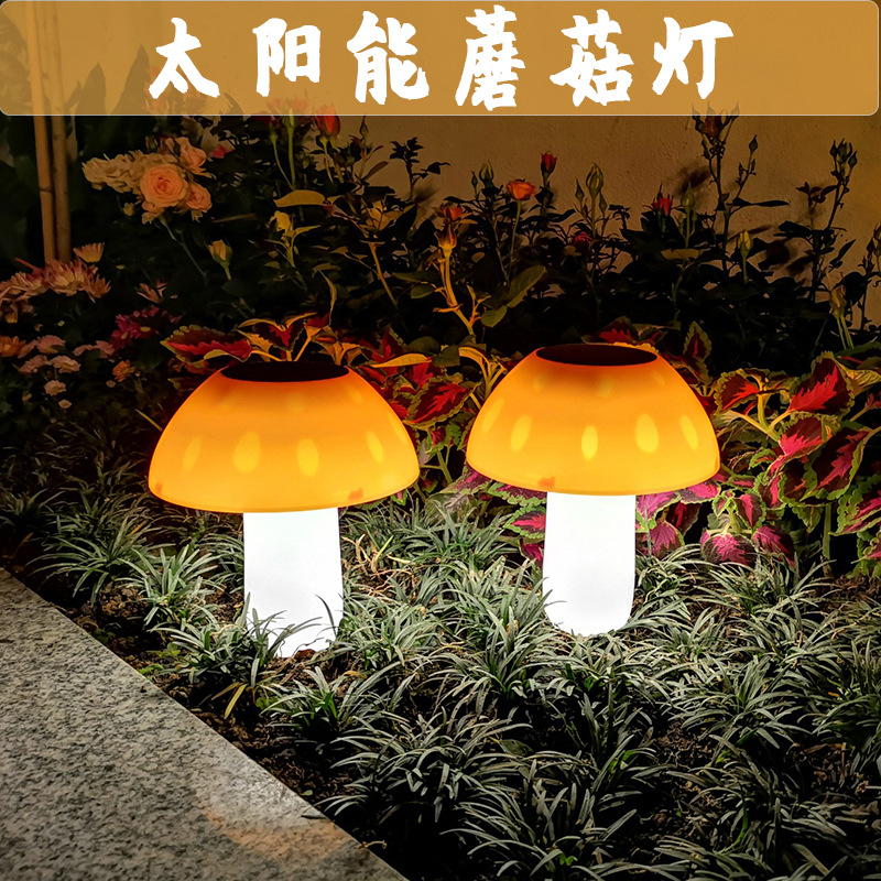 solar energy Mushroom Lamp outdoors Garden Scenery Lawn Ground insertion LED Lamps