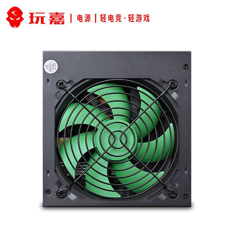 E -sports CP880 Power supply rated 500W desktop wide -width backline S quiet non -module ATX chicken game power supply