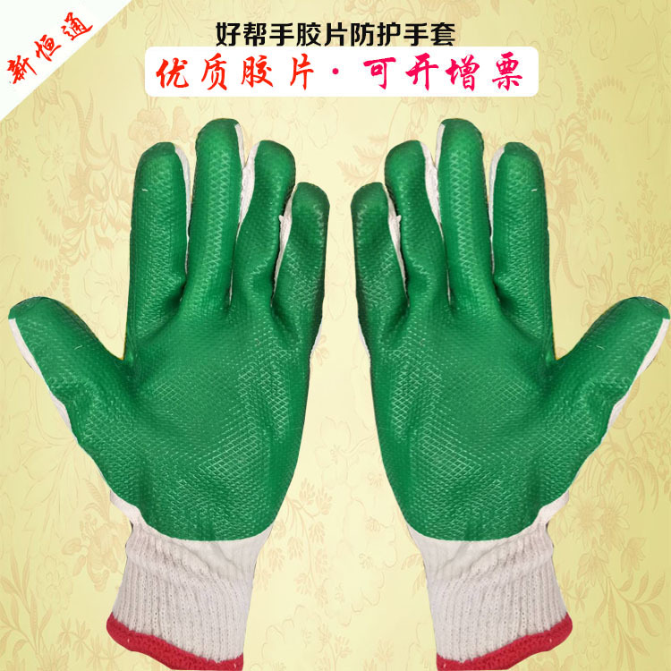 Gloves PVC film glove green gules Cotton Rubber Cut-resistant gloves non-slip glove customized