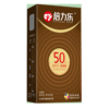 Belle full -size condom 10 condoms 55mm large set 58mm adult sex family planning supplies