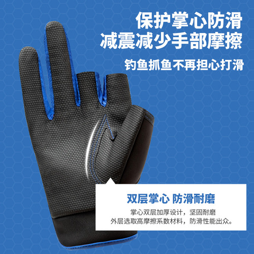 Fishing gloves for men in summer, sun-proof, puncture-proof, waterproof, ultra-thin Luya fishing equipment, special exposed three-finger fly-knock anti-slip