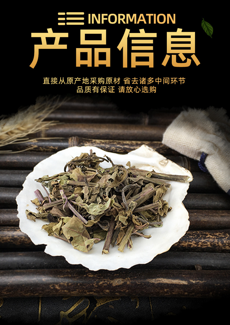 Dried Cat Whiskers Herb Mao Xu Cao 500g Yunnan Loose Herbal Tea Leaves specifications