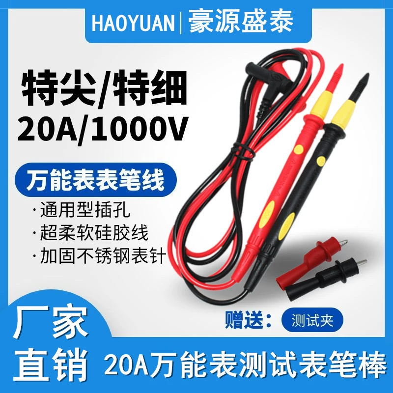 Испытательный стержень цифрового мультиметра 20A Универсальный сверхострый Сверхтонкий кабель для измерительной ручки Обслуживание бытовой техники Ультра-острый Сверхтонкий кабель для измерительной ручки