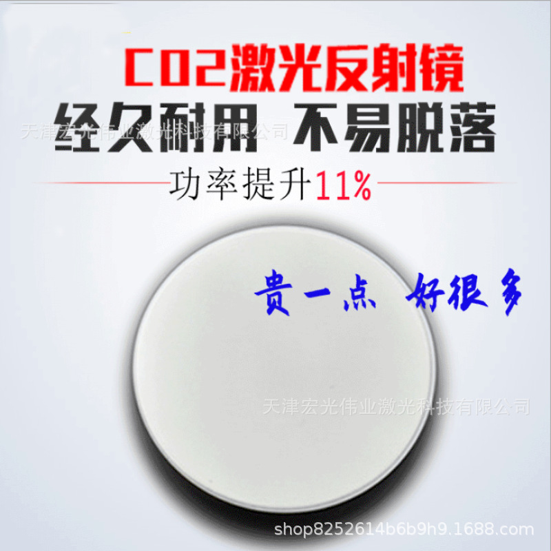 反射镜1.bmp
