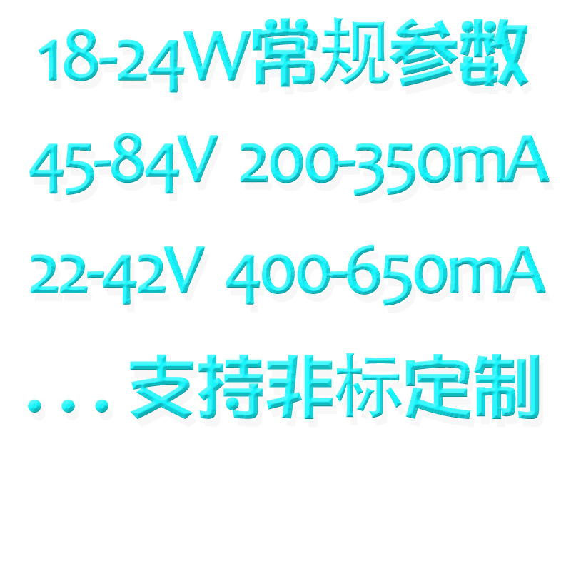 CE认证3C新ERP低PF18W24W筒灯面板灯天花灯LED驱动电源厂家直销