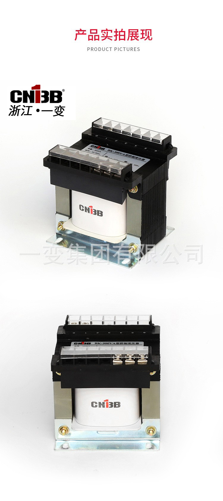 BK控制变压器详情_04.jpg