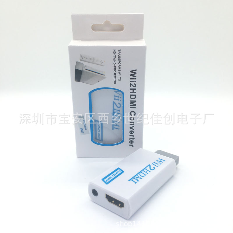 厂家直供 WII转HDMI高清转换器 WII2 TO HDMI转接器