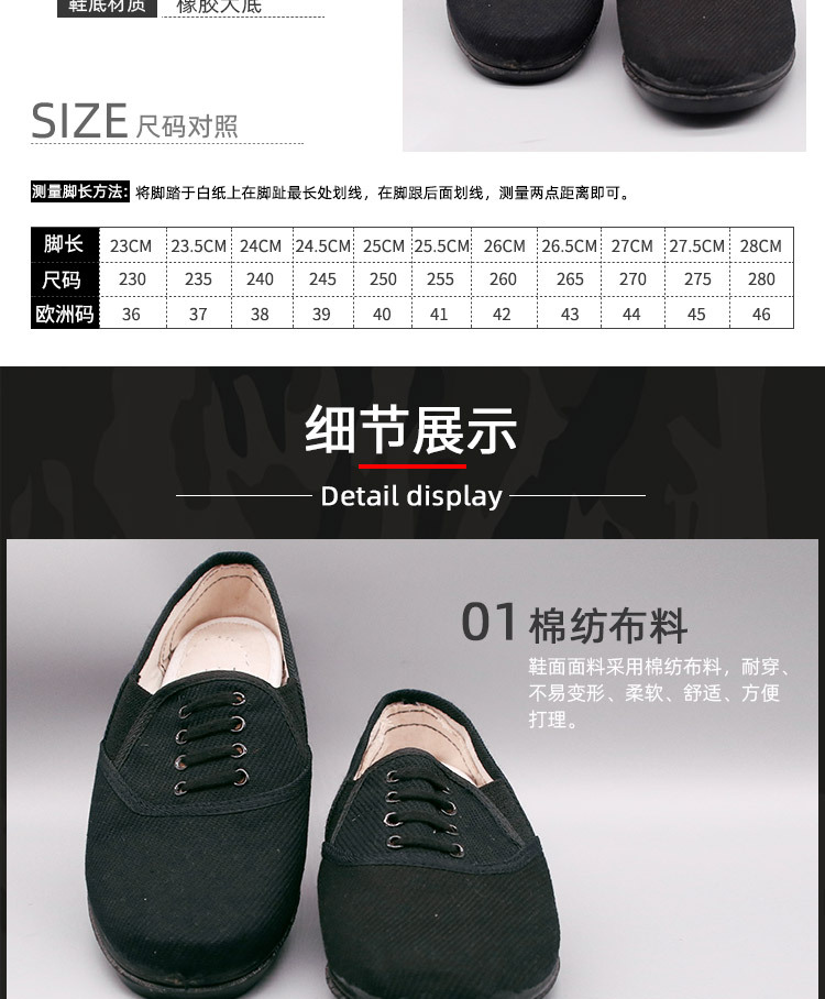 详情_04.jpg