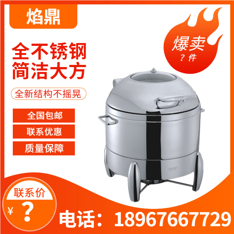 YUFEH��� ���� 30-11ϵ�� Բ��11���Ƶ�߼���������¯ ����ֱ��