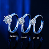 The new Mossan diamond ring six -claw classic Mozang stone couple on the ring wedding gift simulation diamond ring