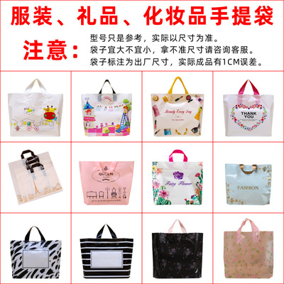 LOGO塑料手提袋饰品礼品包装彩色印花加厚女装内衣服装店袋子批发|ms