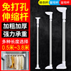 Expansion bar Stainless steel Punch holes Clothes drying pole Airing clothes Shower curtain rod balcony Door curtain Manufactor Direct selling