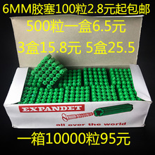 �Gɫ������Û��6mm6��8mm8��q��Û��M6M8�����z����Û���z˨�z��