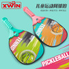 Racket for squash, beach sports sand, street equipment, toy