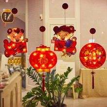 LED春節吸盤燈新年元宵福字燈籠櫥窗裝飾彩燈過年喜慶紅燈籠