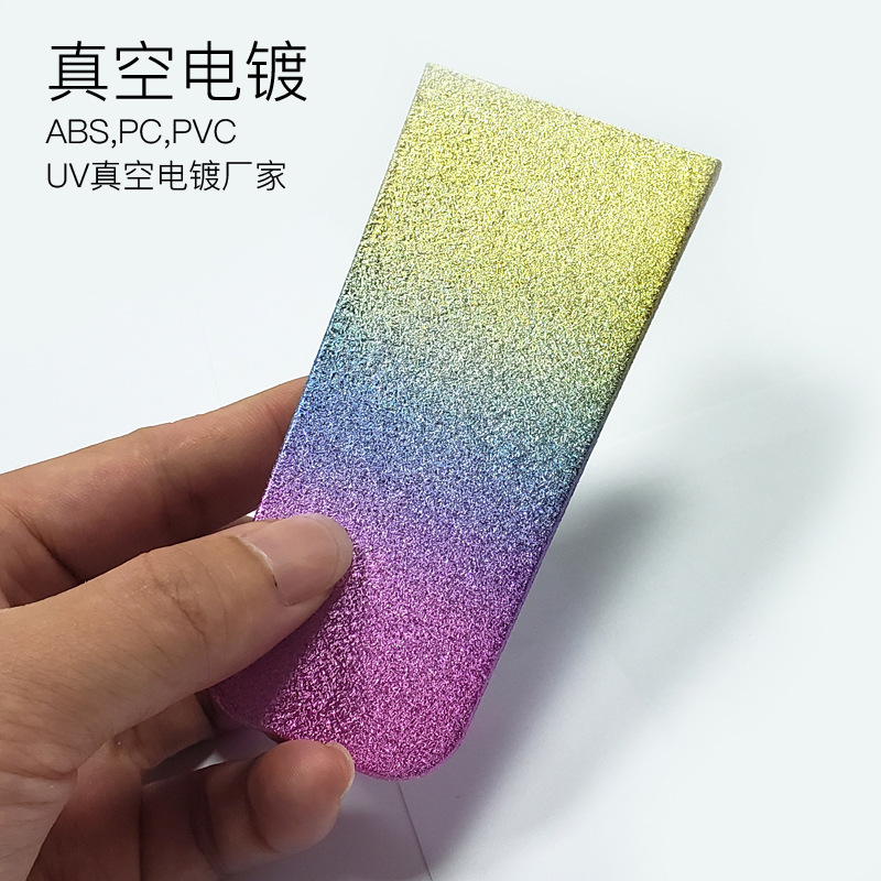 uv喷涂塑胶件 塑料喷涂产品表面处理加工 塑料皱纹效果加工