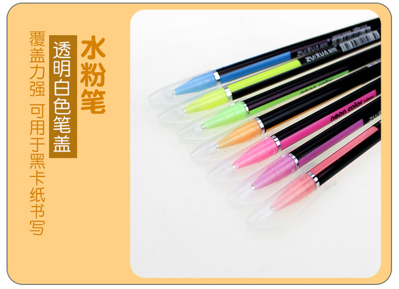 10866432398_266074405