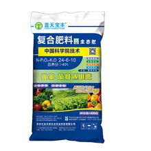 Npk肥料 Npk肥料价格 图片 品牌 Npk肥料批发 厂家 阿里巴巴