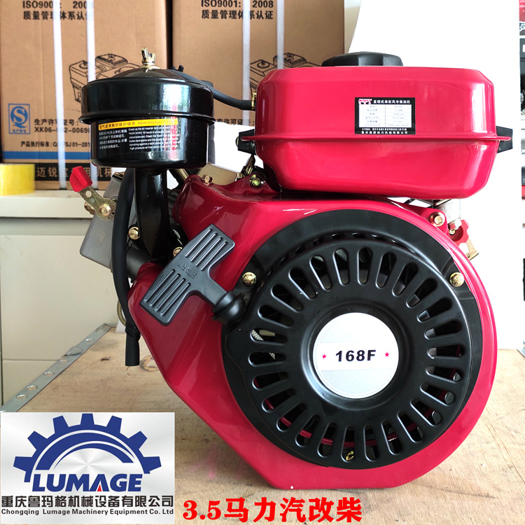 Chongqing small gasoline engine 154F168F170F190F threshing machine ship hanging pulp pump Tiller spray free shipping