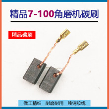 �m�䲩ʿ����GWS7-100 7-125 720��ĥ�CE74̼ˢGWS7�ˢ6.5x8x13