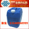 供應環保印花水25L/桶 印染廠專用印花水 印花稀釋劑 廠家直銷