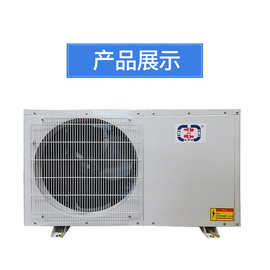 太阳能改装太空能水循环空气能热水器热泵主机外机热水机1.5匹2匹