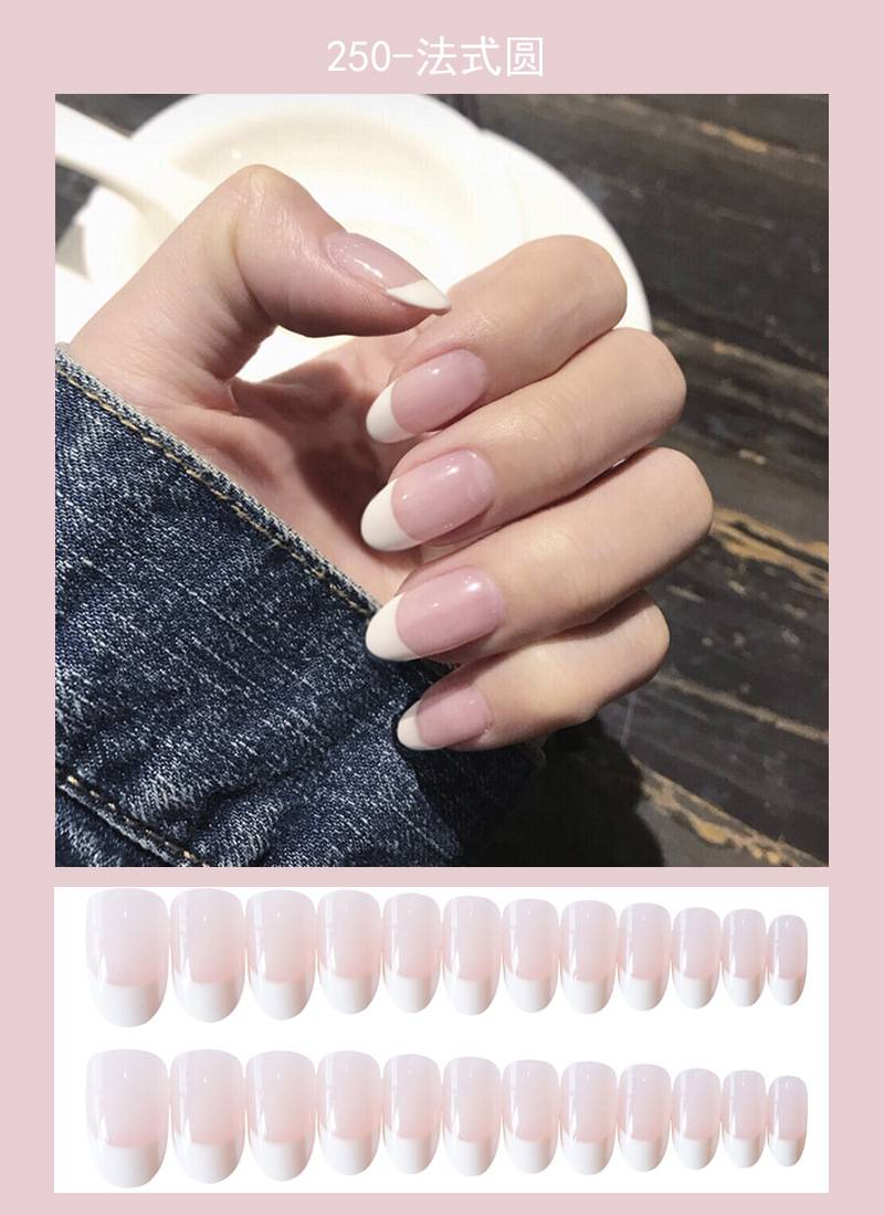 250-法式圆