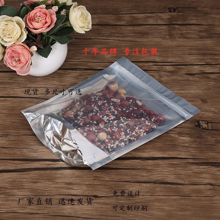 阴阳镀铝自封骨袋铝箔自立袋镀铝封口袋半透明食品包装袋密封袋子