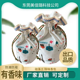 餐垫、杯垫;组合地垫;肥皂盒/架