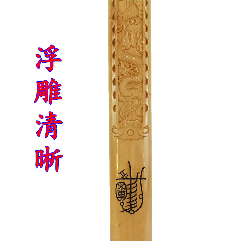 用品道士剑桃木剑道家法器 七星桃木 纳福风水用品 45公分剑-阿里巴巴