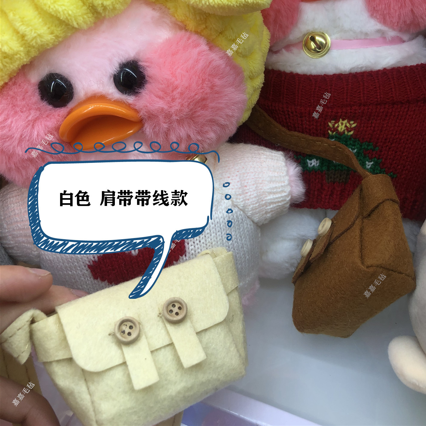 White shoulder strap alignment