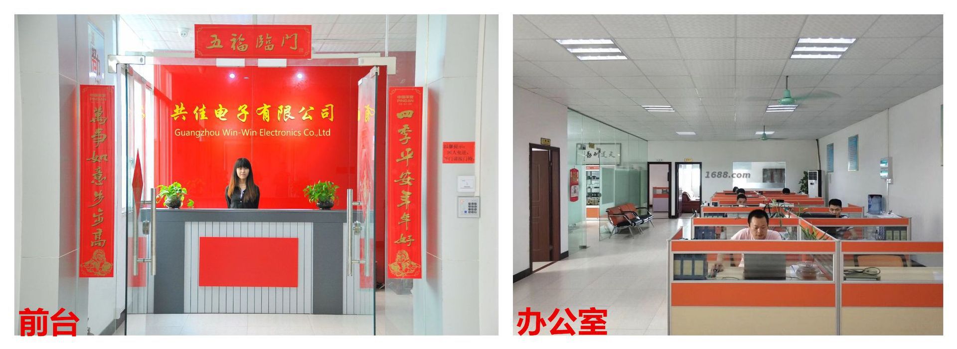 9547418889_434136315