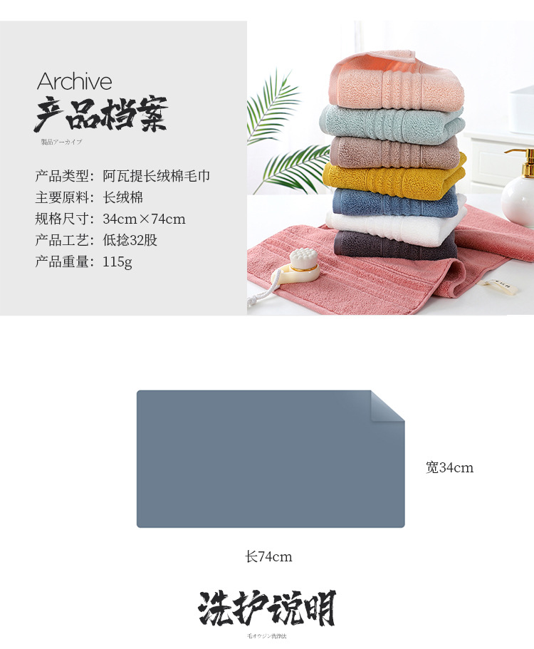 毛巾750_14.jpg