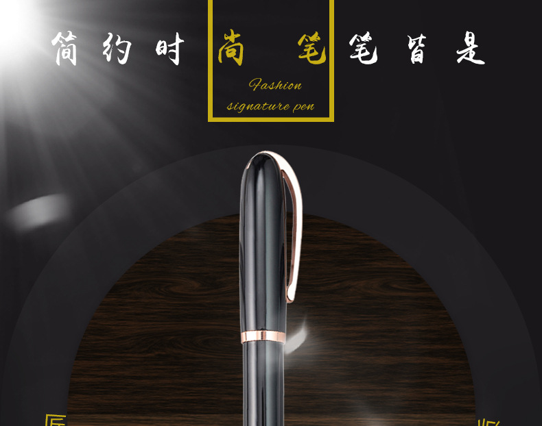 签字笔详情页_01