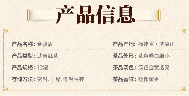 Albert Ho-Jin Junmei Gift Box_05.jpg