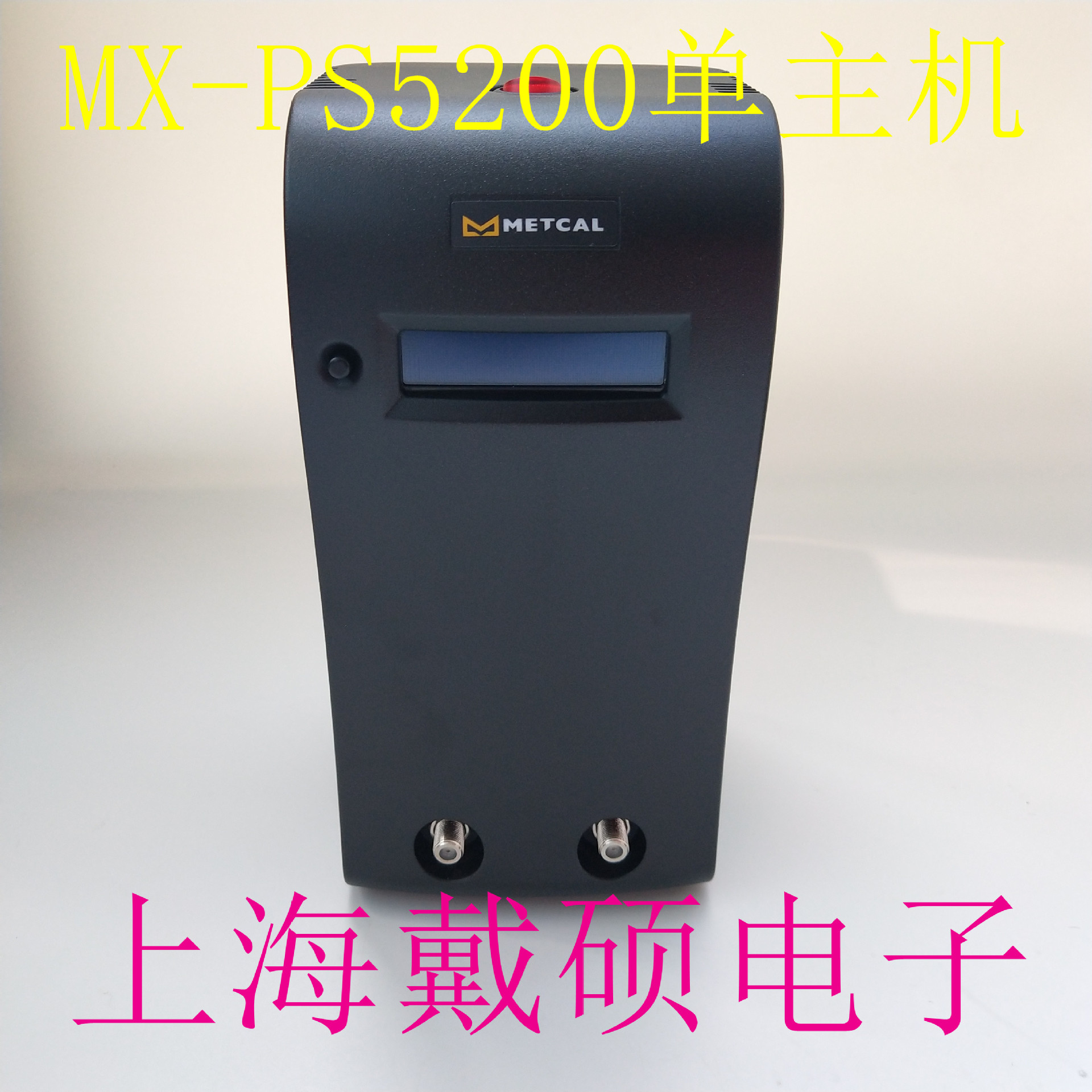 METCAL OKI 烙铁头 STTC-122 MX-500/MX-PS5200 MX-RM3E/MX-H1-AV