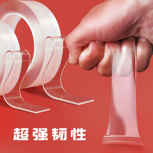 Manufacturer nano tape powerful traceless nano glue internet celebrity same style double sided magic pet transparent double sided tape