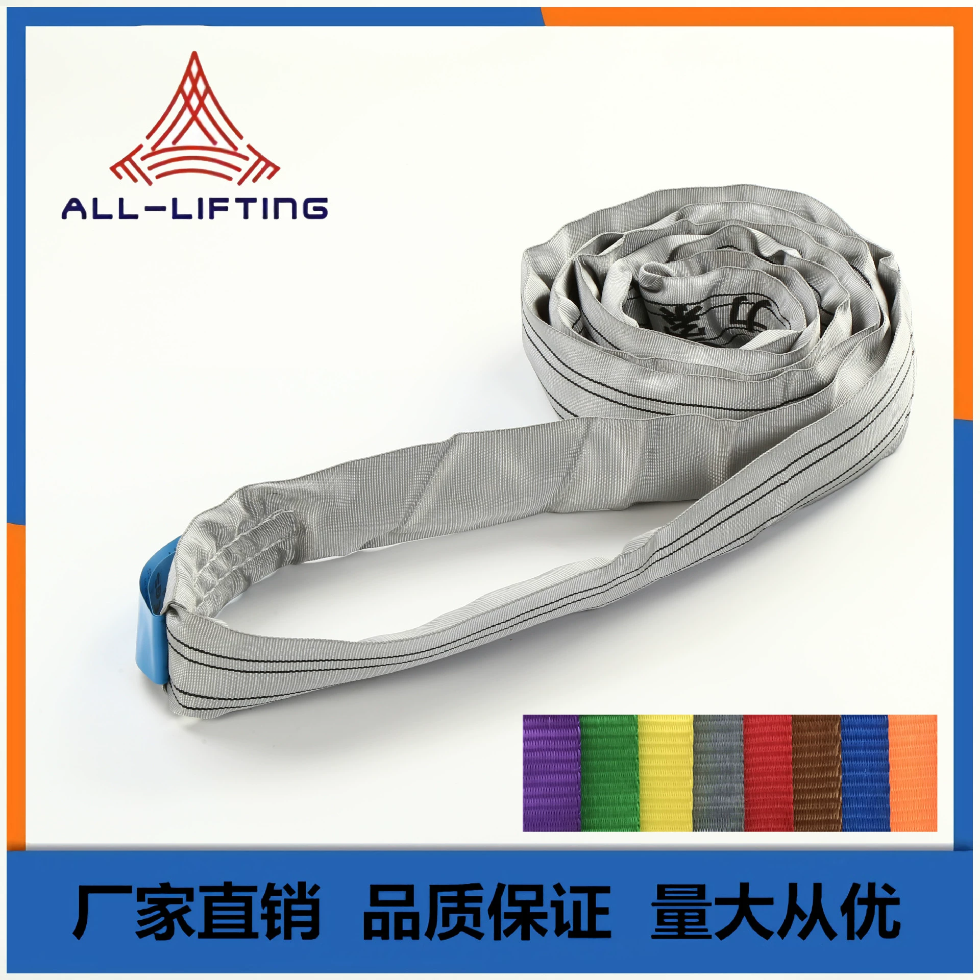 Прямые продажи с фабрики, высокопрочный полиэфирный лямочный прицеп 4T, круглый комплект, затяжка грузов, нескользящая, износостойкая, кислотная и щелочная