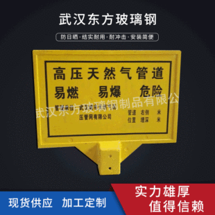 ��ʾ�Ƹ߉��ܵ��OʩΣ�U����䓘�־�� ��ͨ��·ʩ����ʾ��־��