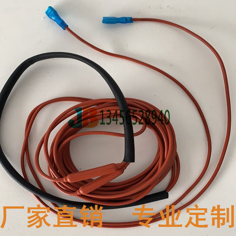 制冷排水管道管壁缠绕加热线密封加热带电阻加热丝发热丝