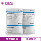 [赢创尼龙塑料TROGAMID Care MX97 高透明 抗紫外线 医疗级 TR料]