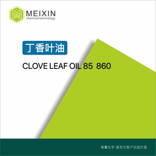 [����]������ �����~��85% Clove leaf oil 10ml|8000-34-8