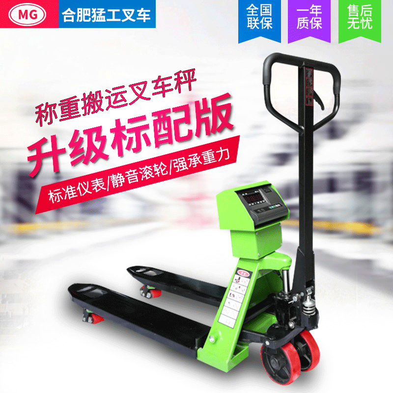 Van Manual hydraulic Forklift 2 t 3 tons Weigh Forklift Scales Resultant Manual hydraulic Van wheelbarrow