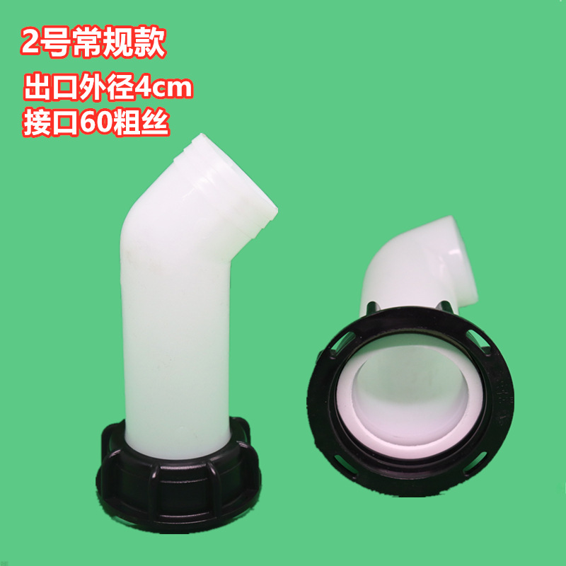 Ton barril accesorios IBC Ton barril conector químico barril accesorios Ton barril desviación tubo descarga conector Ton barril conector de plástico